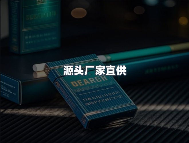 服务优势
